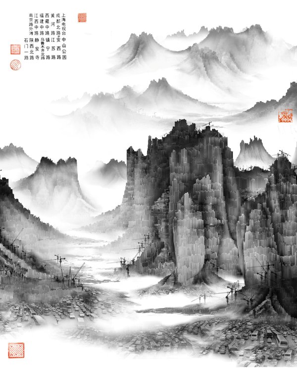 Chinese landscape ink painting 