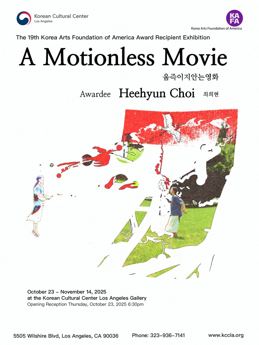 The 19th Korea Arts Foundation of America Award Recipient Exhibition(Poster) (1)